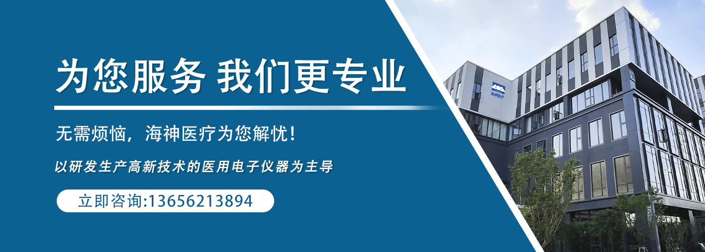 海神医疗40余年：以匠心致初心，开创国产神经电生理新时代